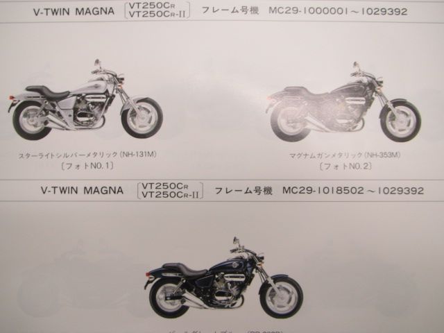 ホンダ V-ツインマグナ［MC29］ 純正サービスマニュアル・パーツリスト ホンダ Vツインマグナ S パーツリスト 8版 正規 中古 バイク
