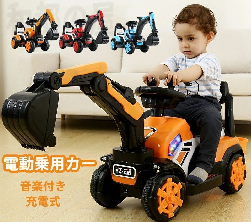 M*O様 【電動】乗用ショベルカー 乗用玩具 乗用ラジコン はたらく車 VOLVO EXCAVATOR ボルボ