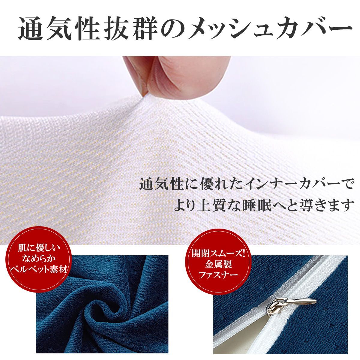 枕 まくら マクラ 低反発  安眠  いびき おすすめ