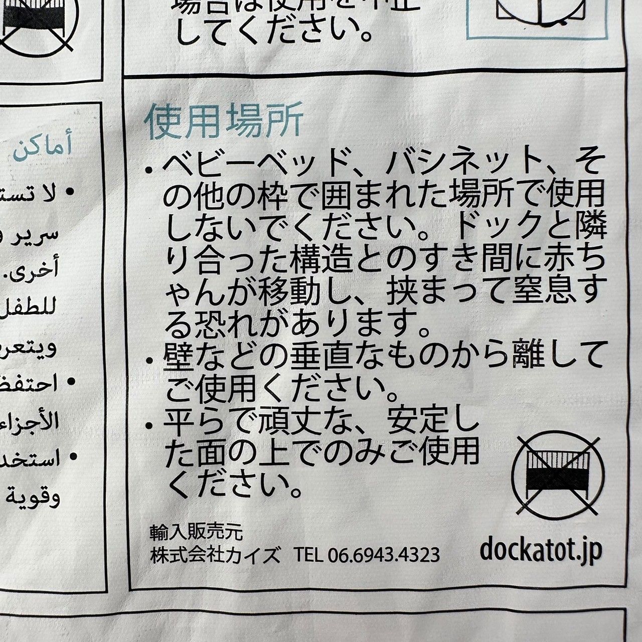ベビークーファン