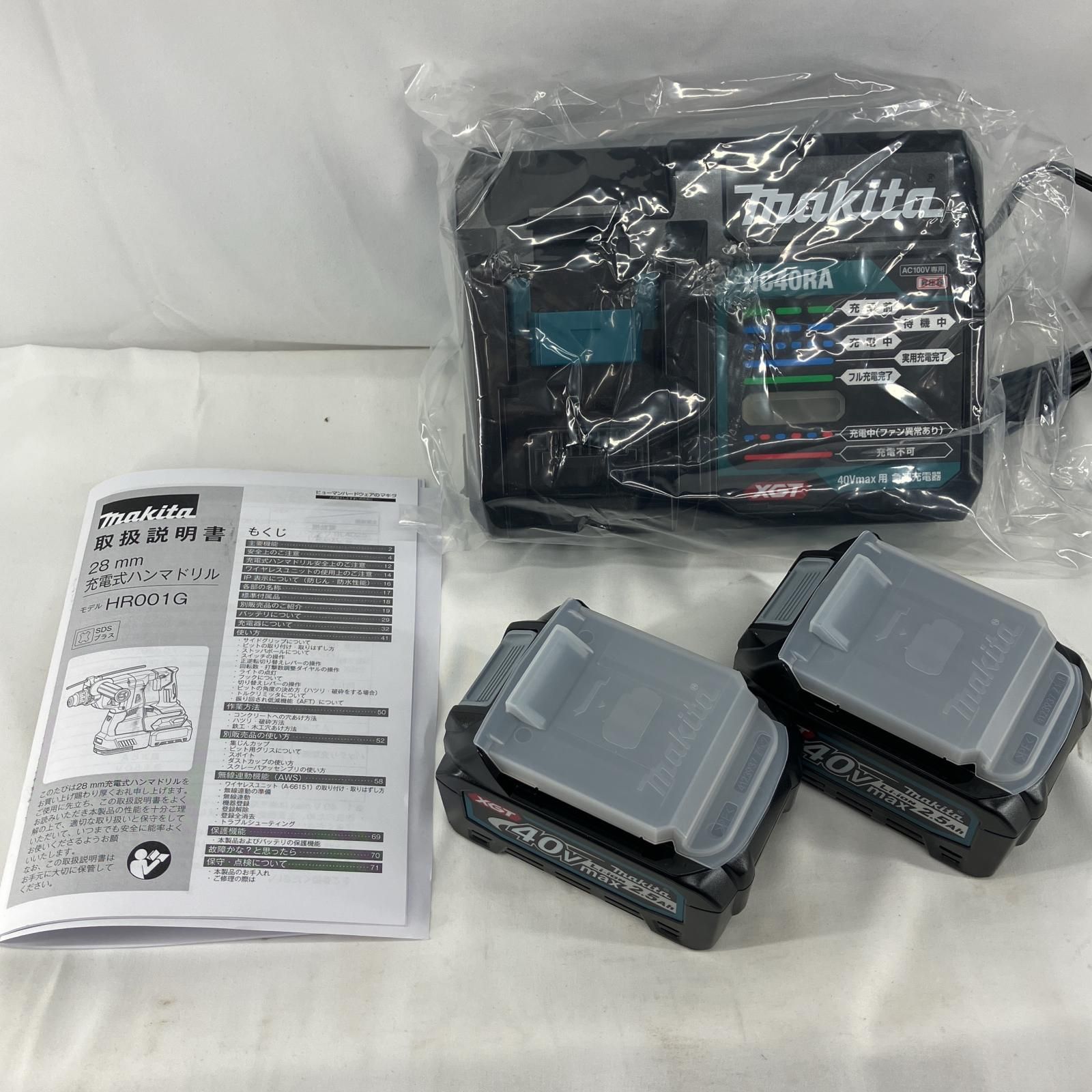 HR001GRDX 付属品完備