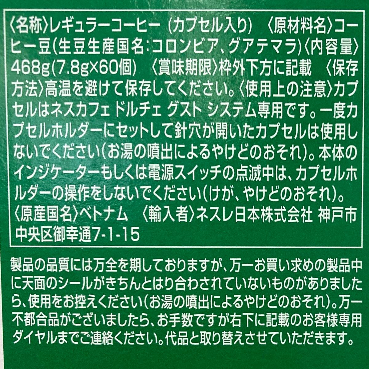 ドルチェグスト互換