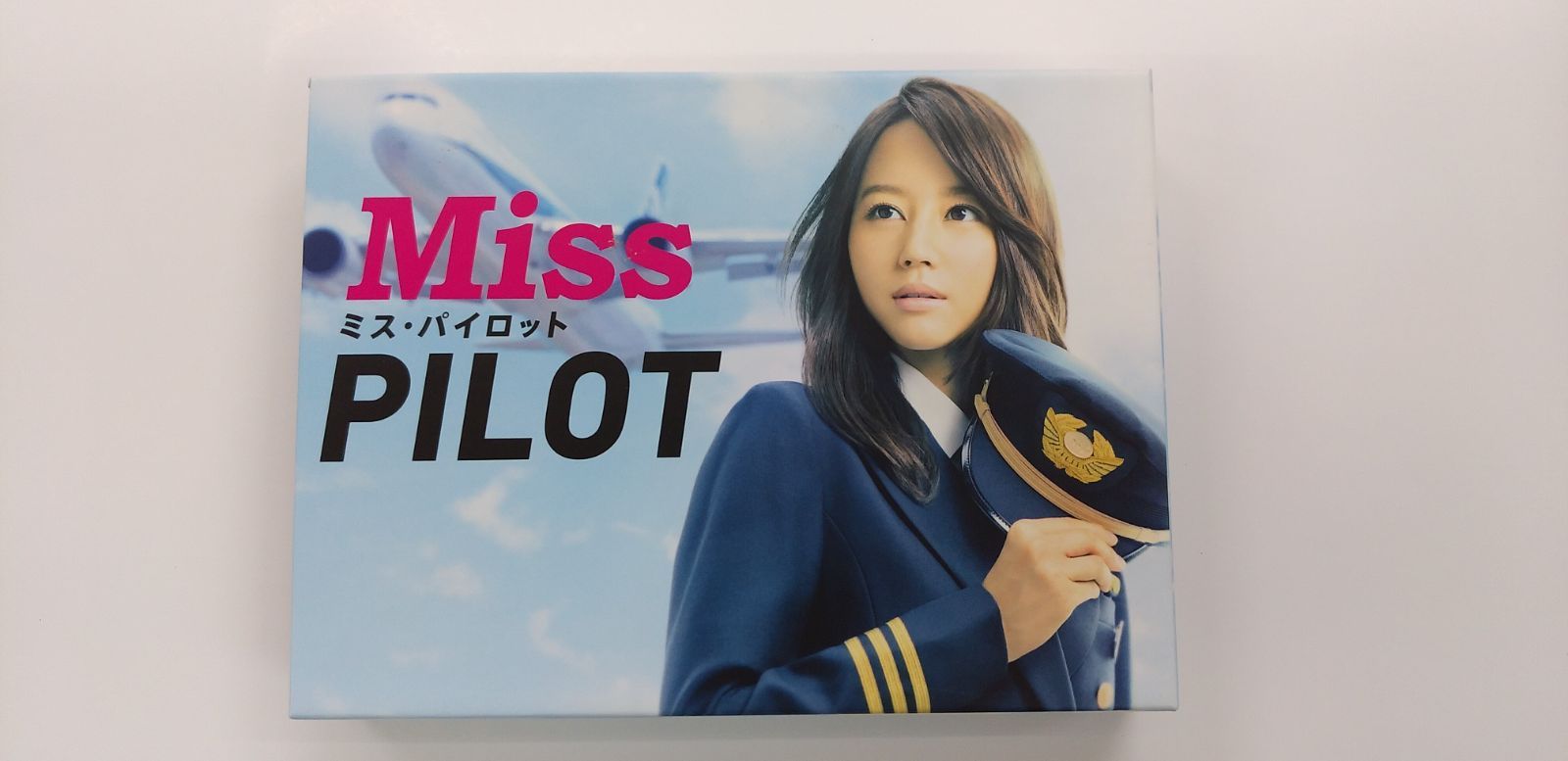 〇ミス パイロット Blu-ray BOX