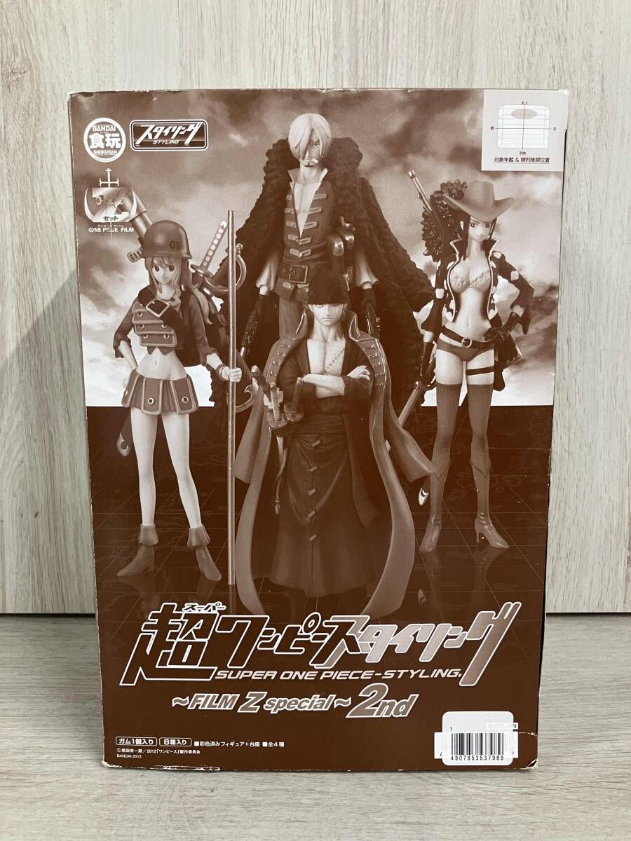 内袋未開封】超ワンピーススタイリング フィルムZスペシャル2nd