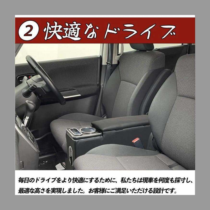 SUZUKI（スズキ） ソリオ専用 センターコンソールボックス アームレスト ブラック WeCar - メルカリ