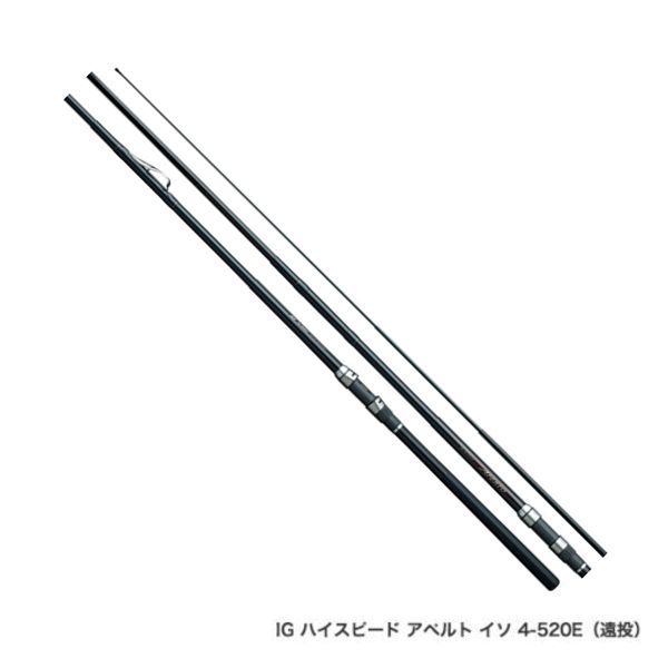 ≪'18年8月新商品！≫ シマノ IGハイスピード アペルト イソ 4号 460E 〔仕舞寸法 107.3cm〕