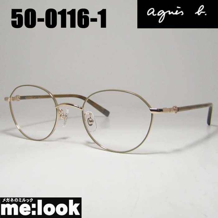agnes b. アニエス ベー レディース 眼鏡 メガネ フレーム サングラス 50-0116-1 サイズ48 カーキ ライトゴールド