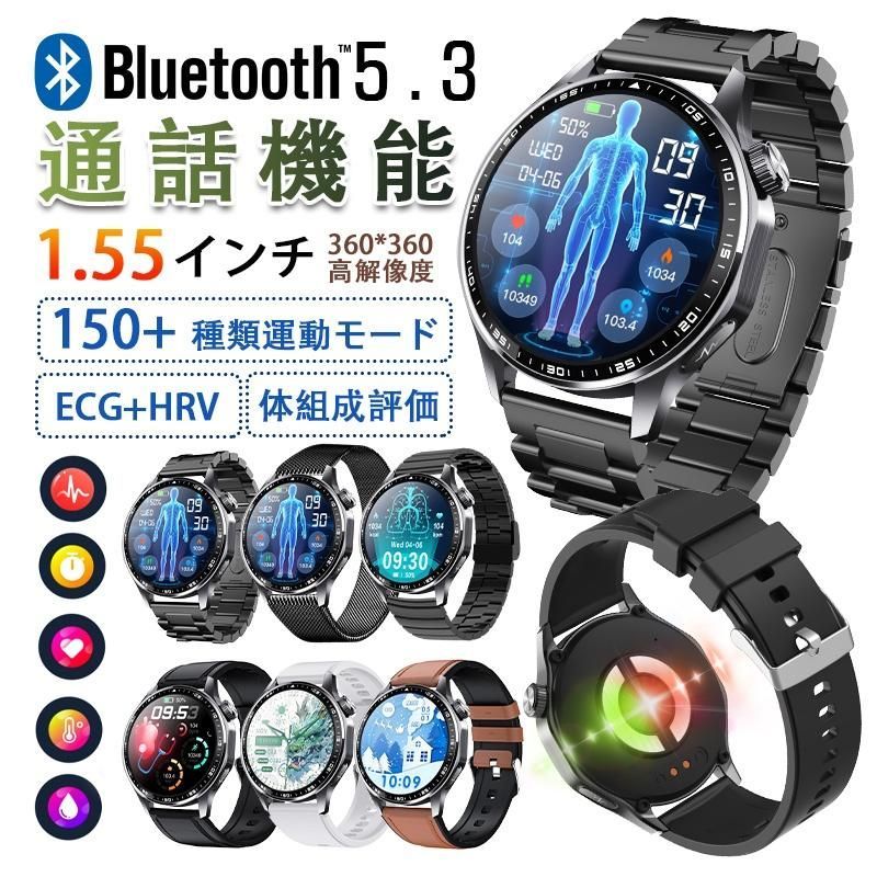 最新モデル スマートウォッチ センサー 血中脂質 尿酸 血圧測定 心電図 AI診断 皮膚温 高精度心拍数 血中酸素 睡眠監視 IP67防水 着信通知
