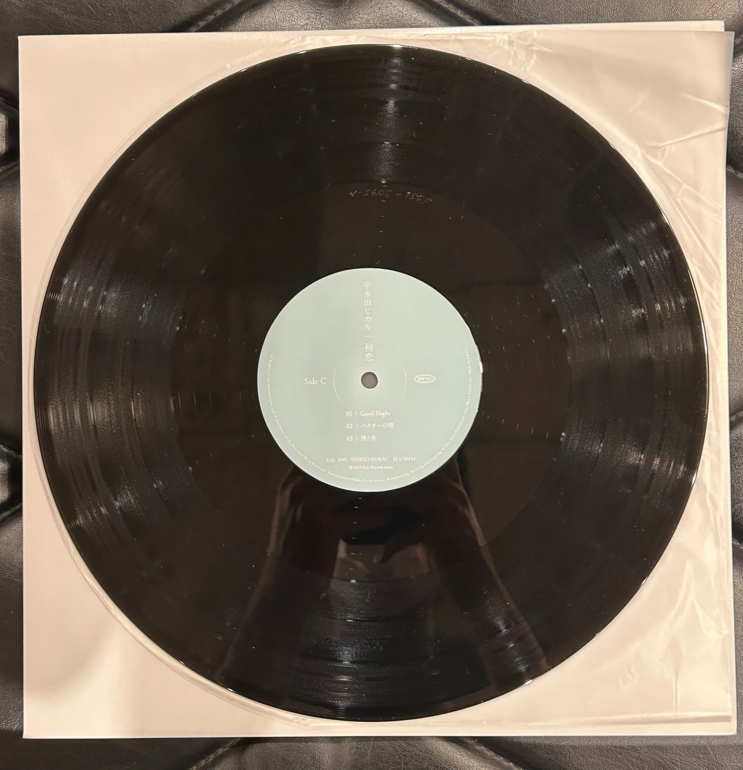 オリジナル盤】宇多田ヒカル 「初恋」 2LP レコード - メルカリ