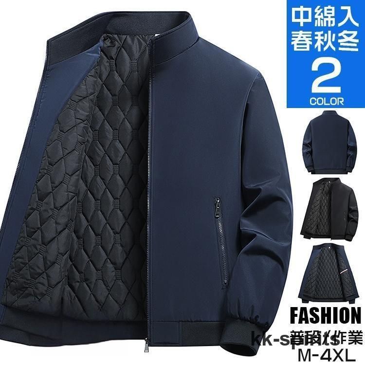 ジャケット メンズ ゴルフウェア フルジップ 中綿ジャケット アウター 40代 50代 防寒 防風 春 冬