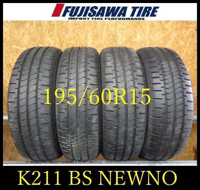 K211 ◆送料無料◆2025年製造 約8部山◆BS NEWNO◆195|60R15◆4本