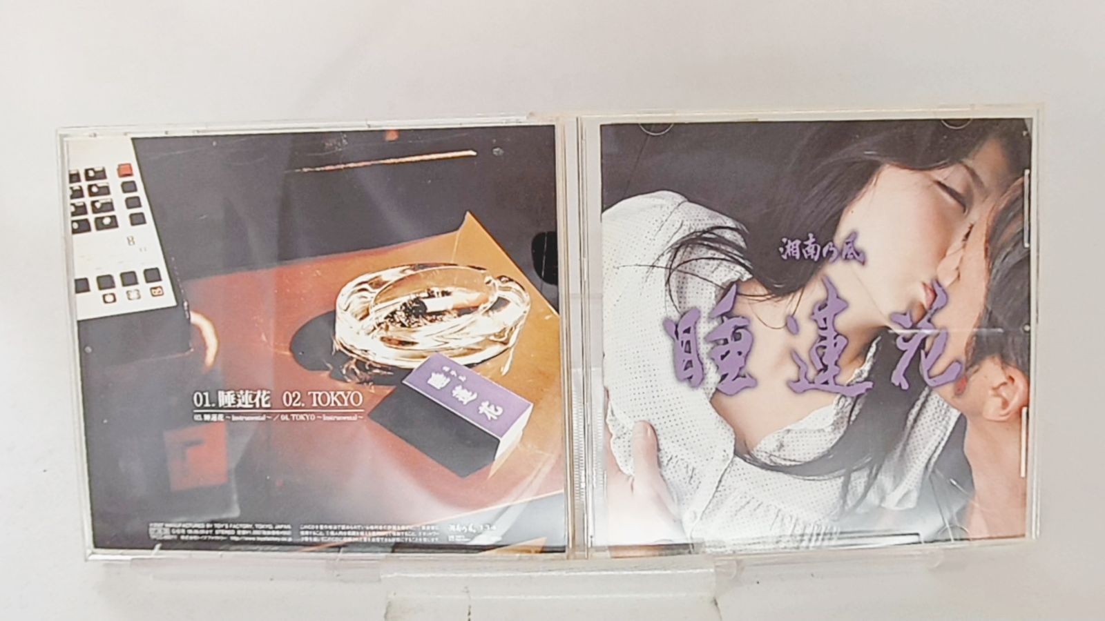 睡蓮　アルバム4枚セット 国内盤CD☆湘南乃風/Shonan no Kaze□ 睡蓮花 (Suirenka