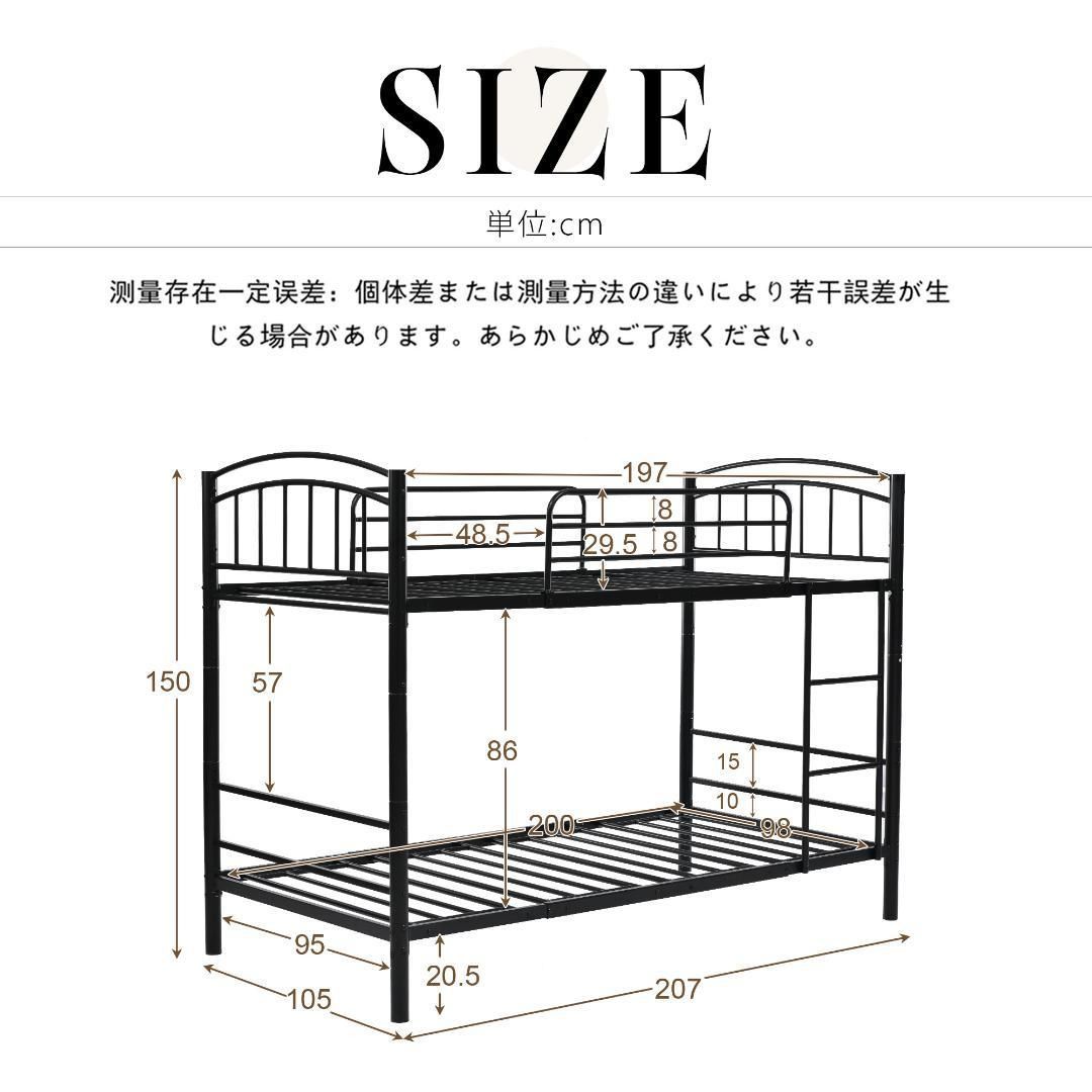 二段ベッド チール 耐震ベッド分離可能パイプベッド 金属製垂直はしご