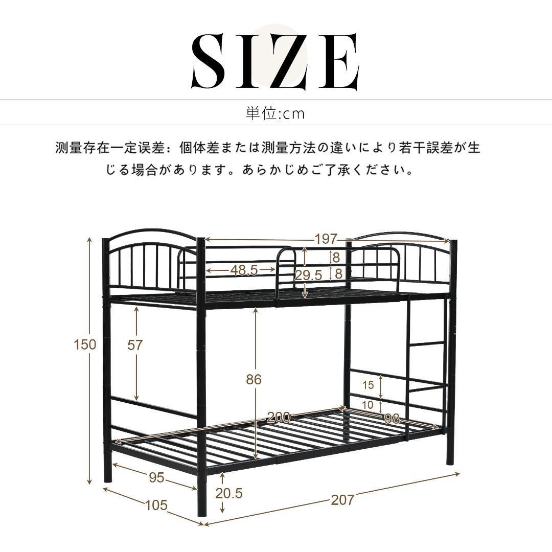 素材スチール二段ベッド チール 耐震ベッド分離可能パイプベッド 金属製垂直はしご社員寮学生寮