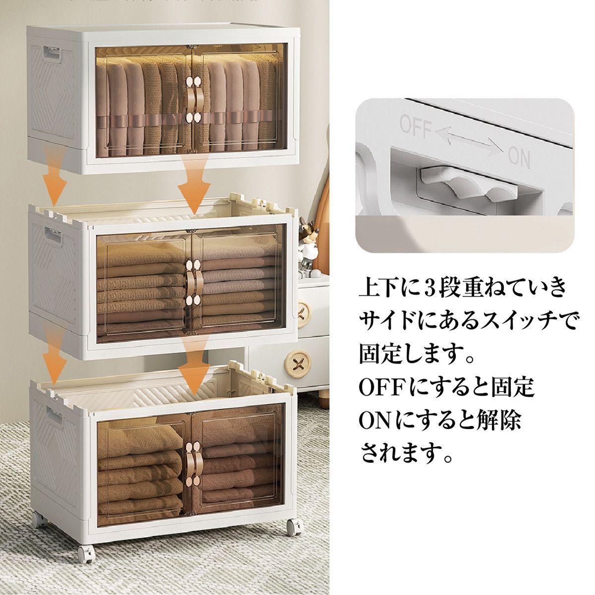 前開き 中身が見える