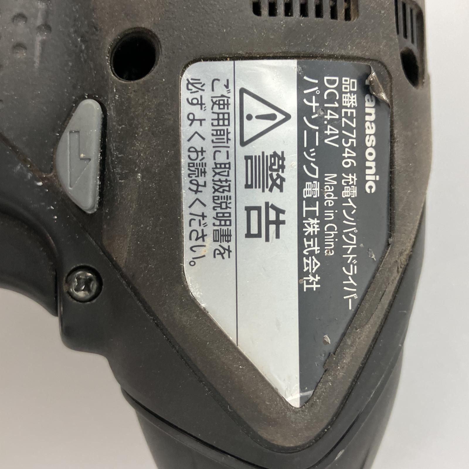 △△Panasonic パナソニック