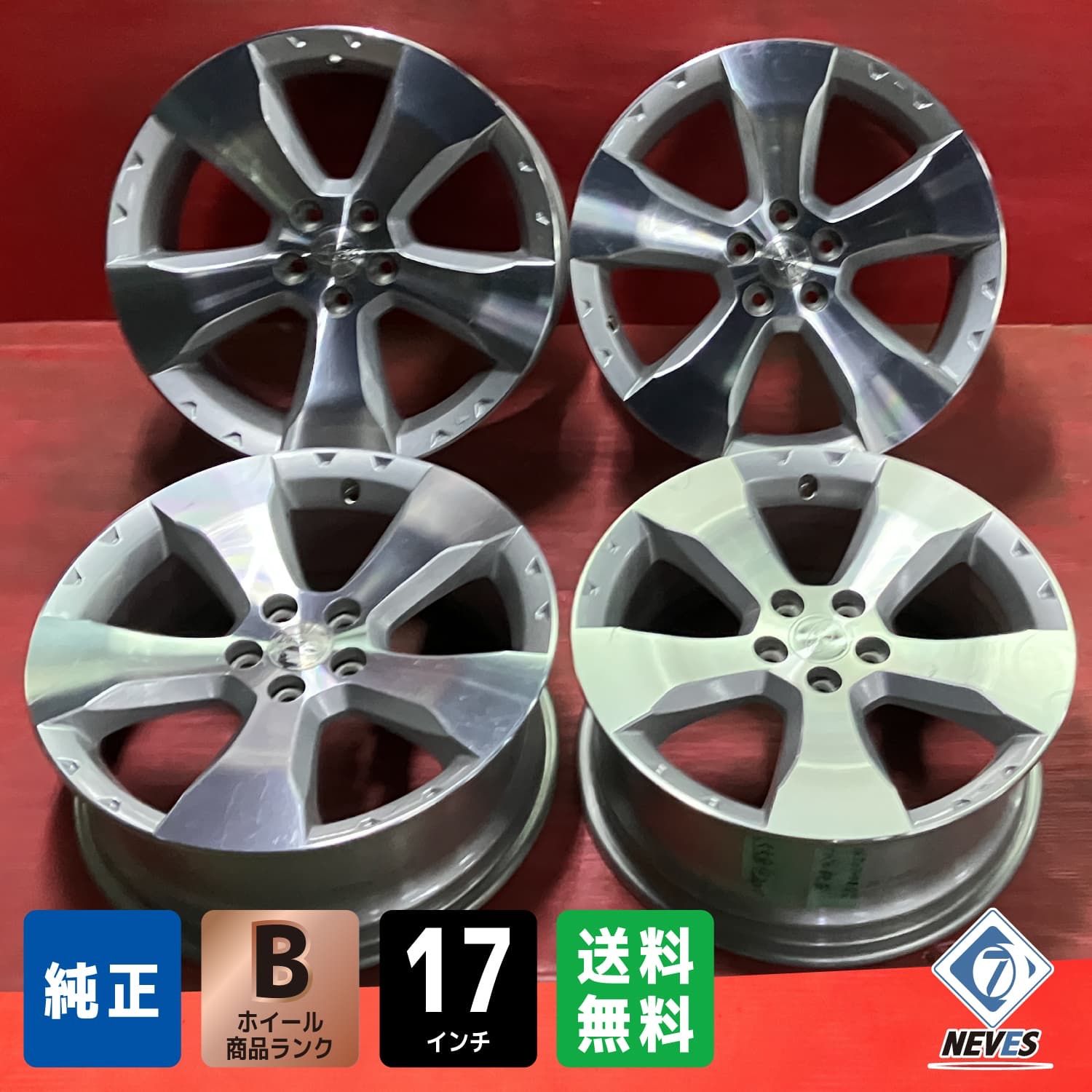 ホイール 17x7.0 48 100|5H スバル SH系フォレスター純正 4本SET