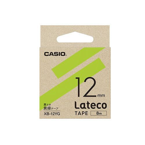 クーポン配布中-スーパー 対象 まとめ ラベルライター Ｌａｔｅｃｏ カシオ 黄緑 XB-12YG 4549526701702 1個 ×10セット