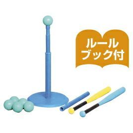 １２インチティーボールセット B-825 赤羽根工業