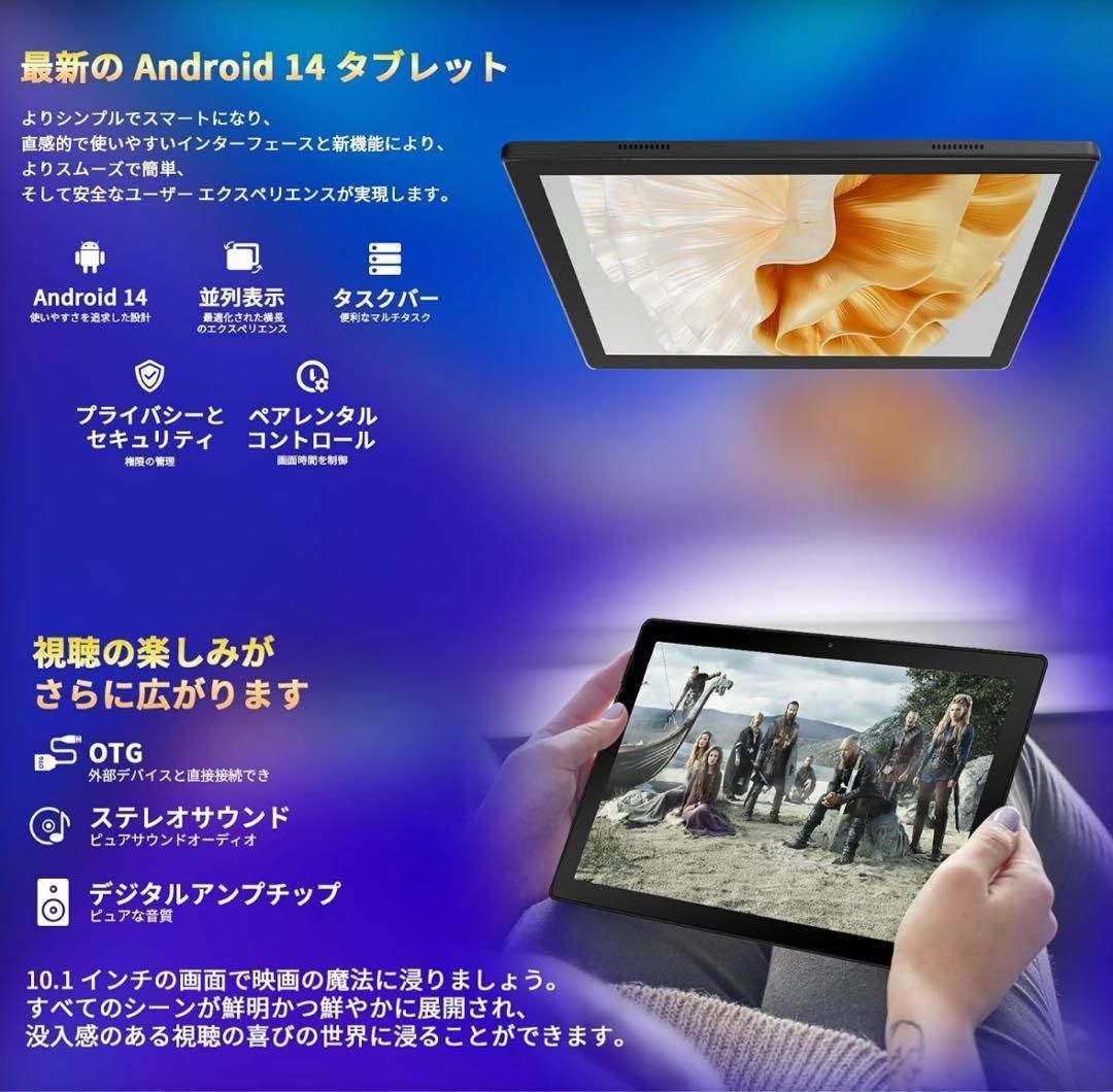 タブレット10インチ Android14 8コア 12GB+64GB+1TB拡張 Amazon.co.jp