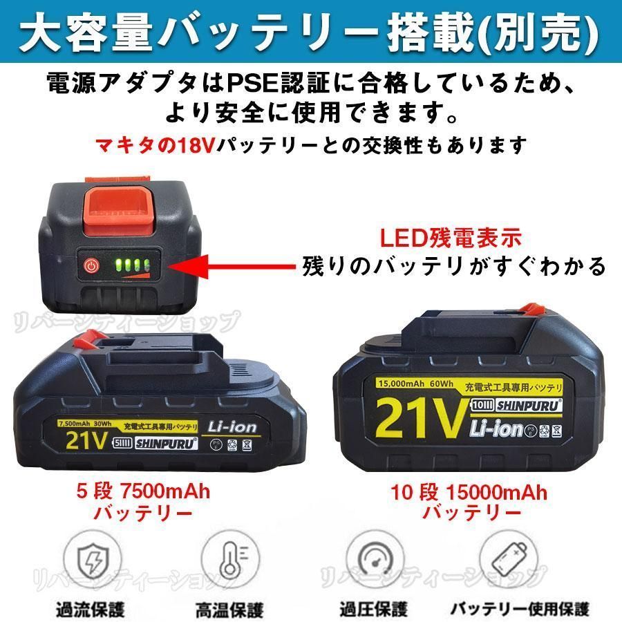 充電式 チェンソー