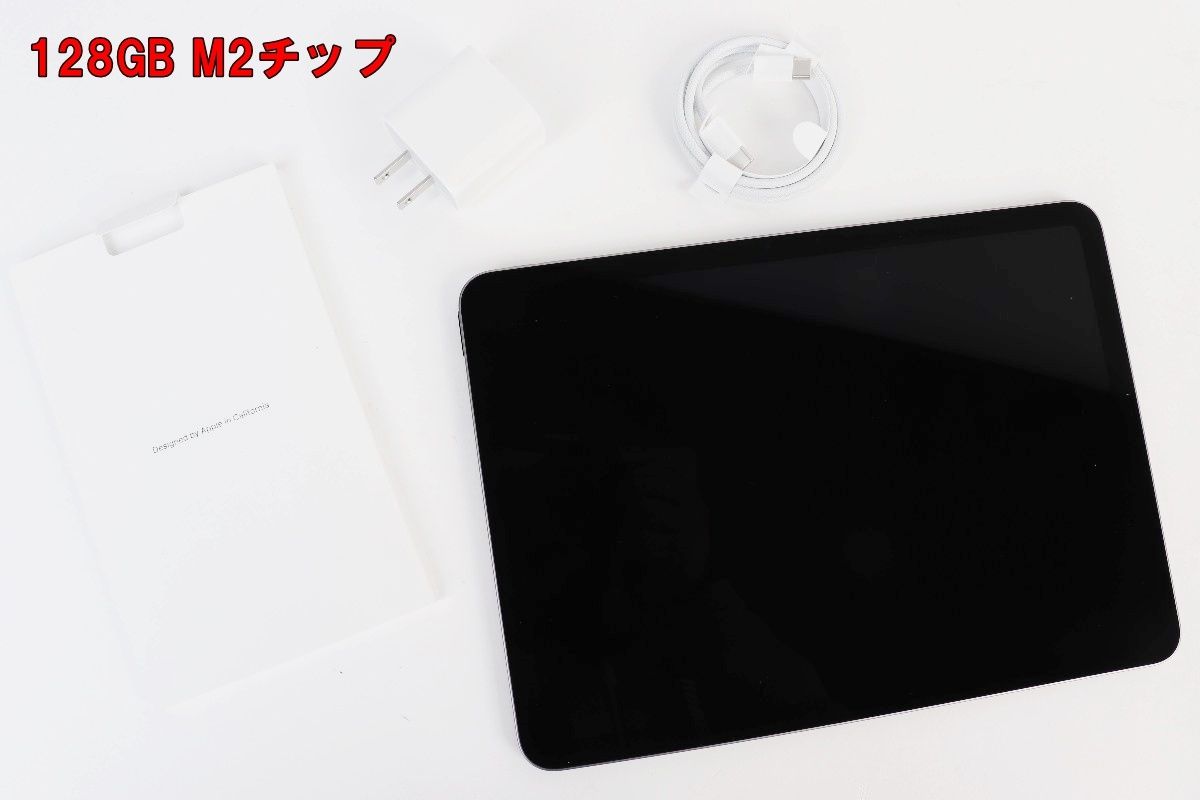 Apple iPad Air 11インチ M2 Wi-Fiモデル 128GB MUWC3J|A A2902 スペースグレー アイパッド タブレット R2504-065