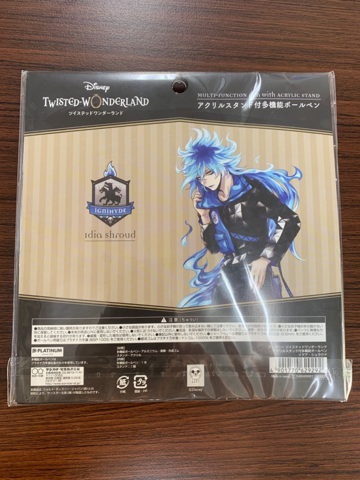 ツイステッドワンダーランド⭐︎アクリルスタンド付多機能ボールペン