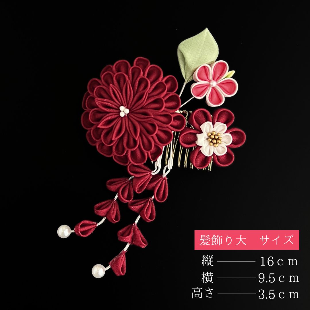 赤 花 髪飾り 2点セット 七五三 3歳 三歳 5歳 五歳 7歳 七歳 成人式 卒園式 卒業式 結婚式 振袖 袴 訪問着 着物 和装 浴衣 ゆかた 赤色 白 ピンク 花飾り コーム式 Uピン式 髪留め つまみ細工 パール HCJA 487