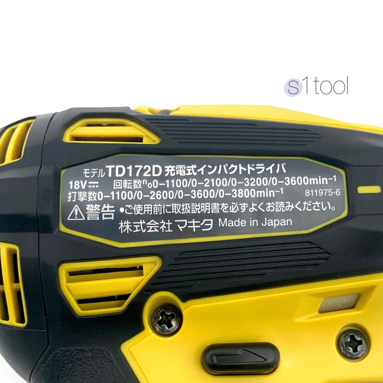 新品 マキタ TD172DZ 本体のみ 18V 充電式インパクトドライバ 黄色-