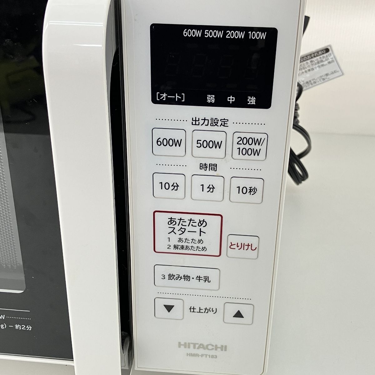 HITACHI