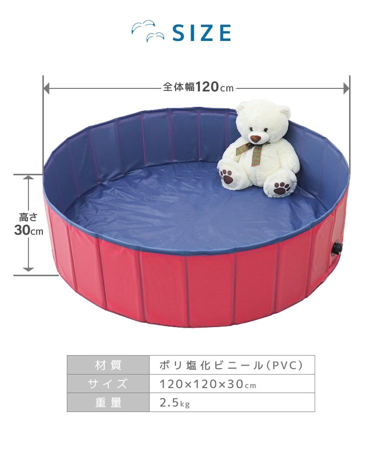 【送料無料】プール 折りたたみ 空気入れ不要 120cm ビニールプール コンパクト おしゃれ 家庭用プール 家庭用 水遊び ベランダ ボールプール 折りたたみ ベビーサークル かわいい 大きい 子供プール 砂遊び 子供 犬 猫 お風呂用 GAC005