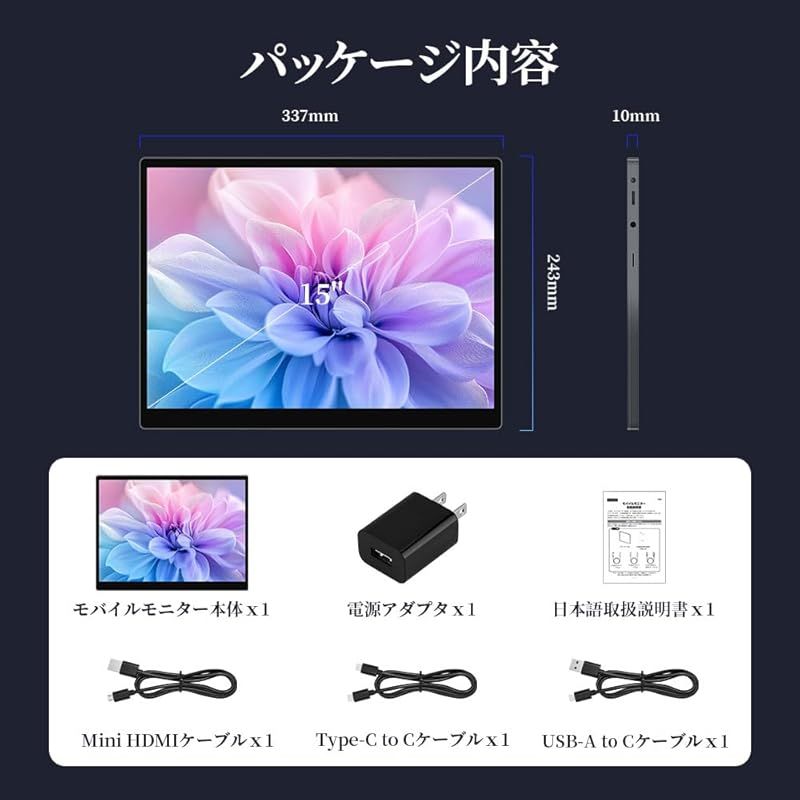 HAILESI モバイルモニター 15インチタッチパネル 3:2画面比 Amazon.co.jp: HAILESI モバイルモニター 15インチ 2496*1664 3