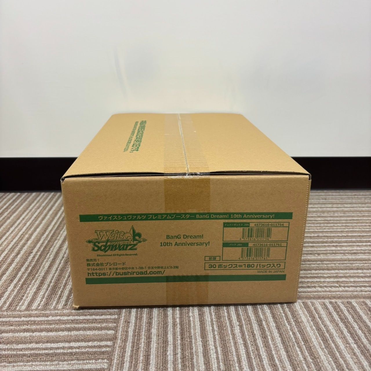BanG Dream!10thAnniversary 未開封カートン BanG Dream!10thAnniversary 未開封カートン Amazon.co.jp: 【未開封