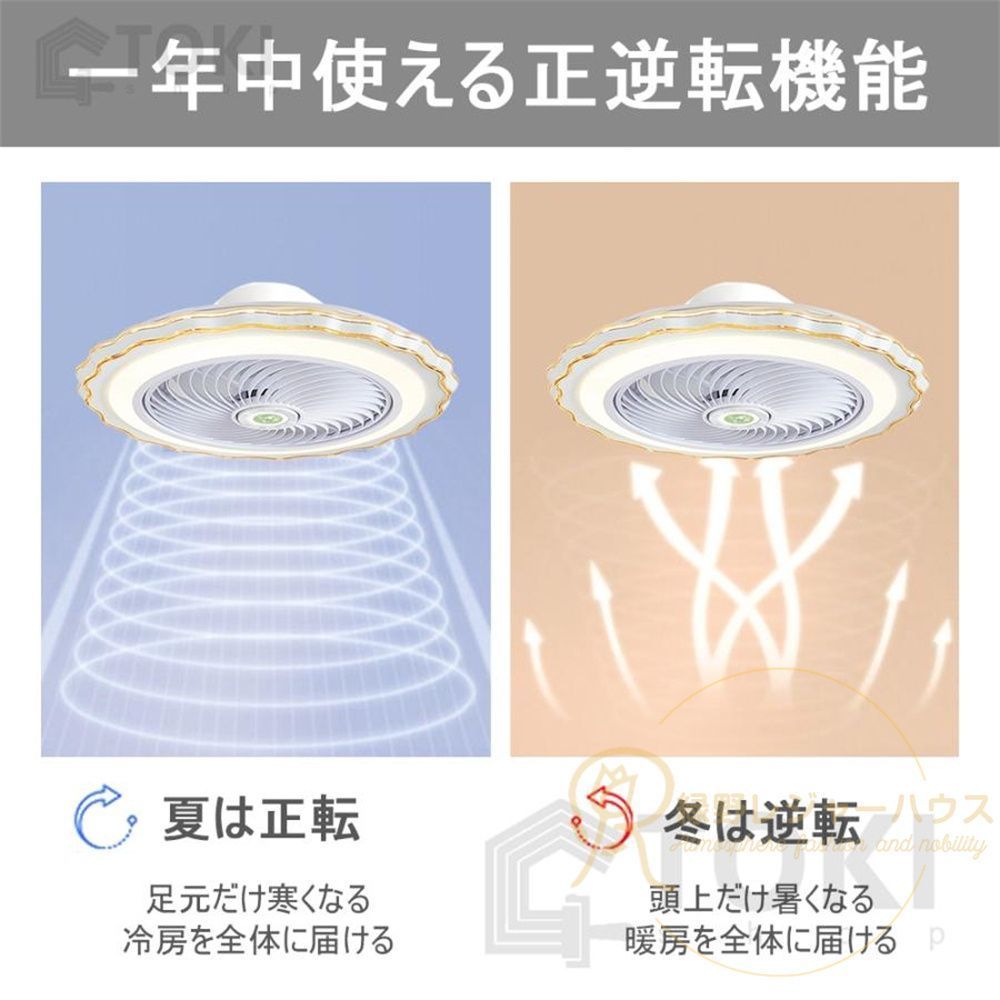 扇風機 3年保証