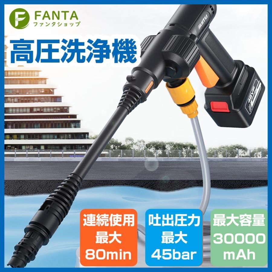高圧洗浄機 充電式 コードレス ハンディ クリーナー 家庭用 小型 業務用 洗車 強力 軽量 洗車 外壁 ベランダ 清掃 園芸用 掃除 大容量バッ