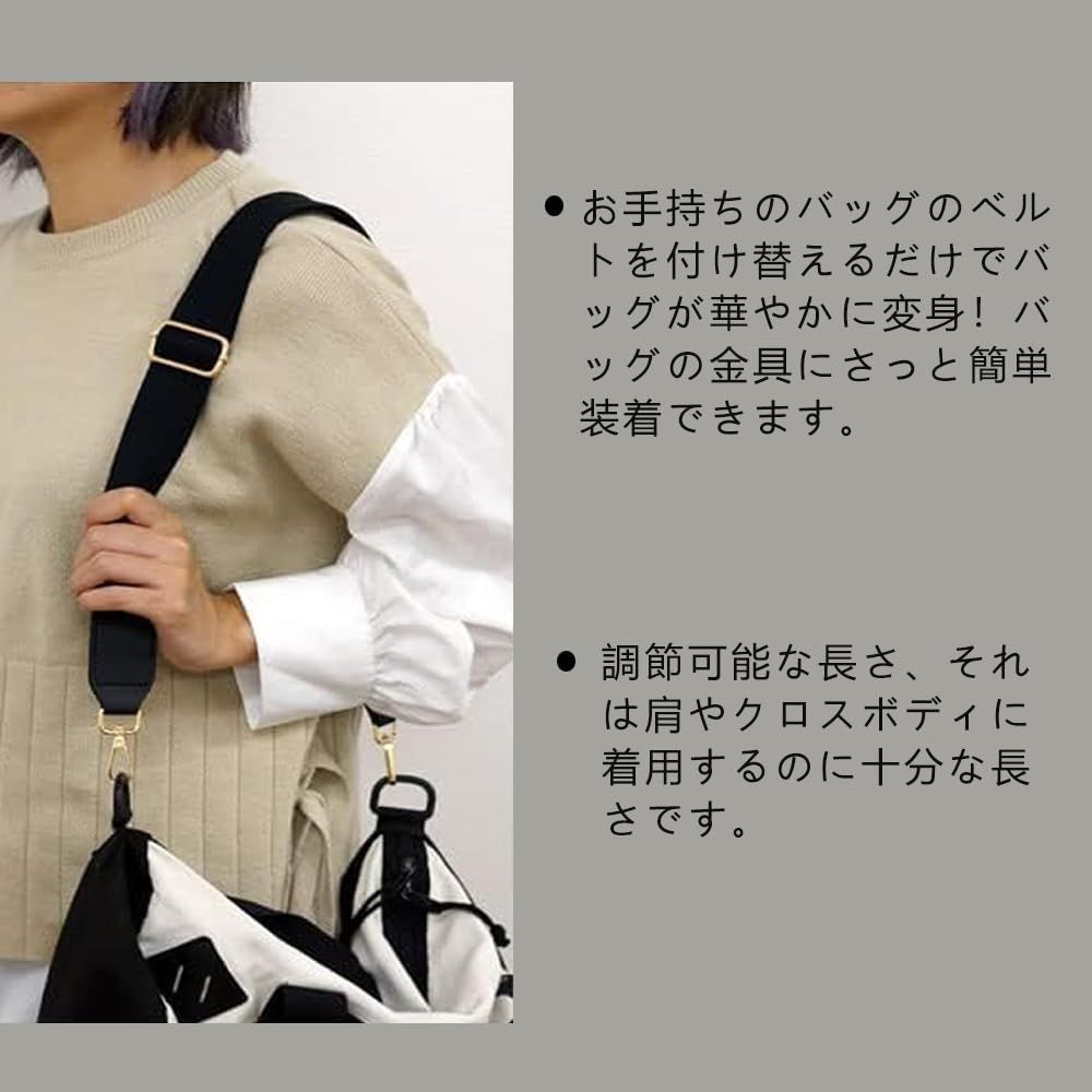 人気商品』YINKE アクセサリーバッグショルダーストラップ交換キット