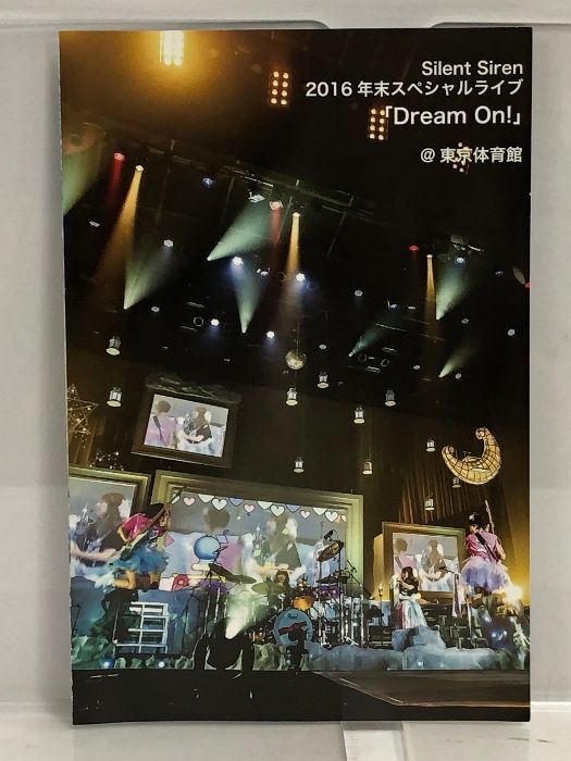 DVD サイレントサイレン Silent Siren 2016 年末スペシャルライブ Dream on！サイサイファミリー FC限定盤 - メルカリ