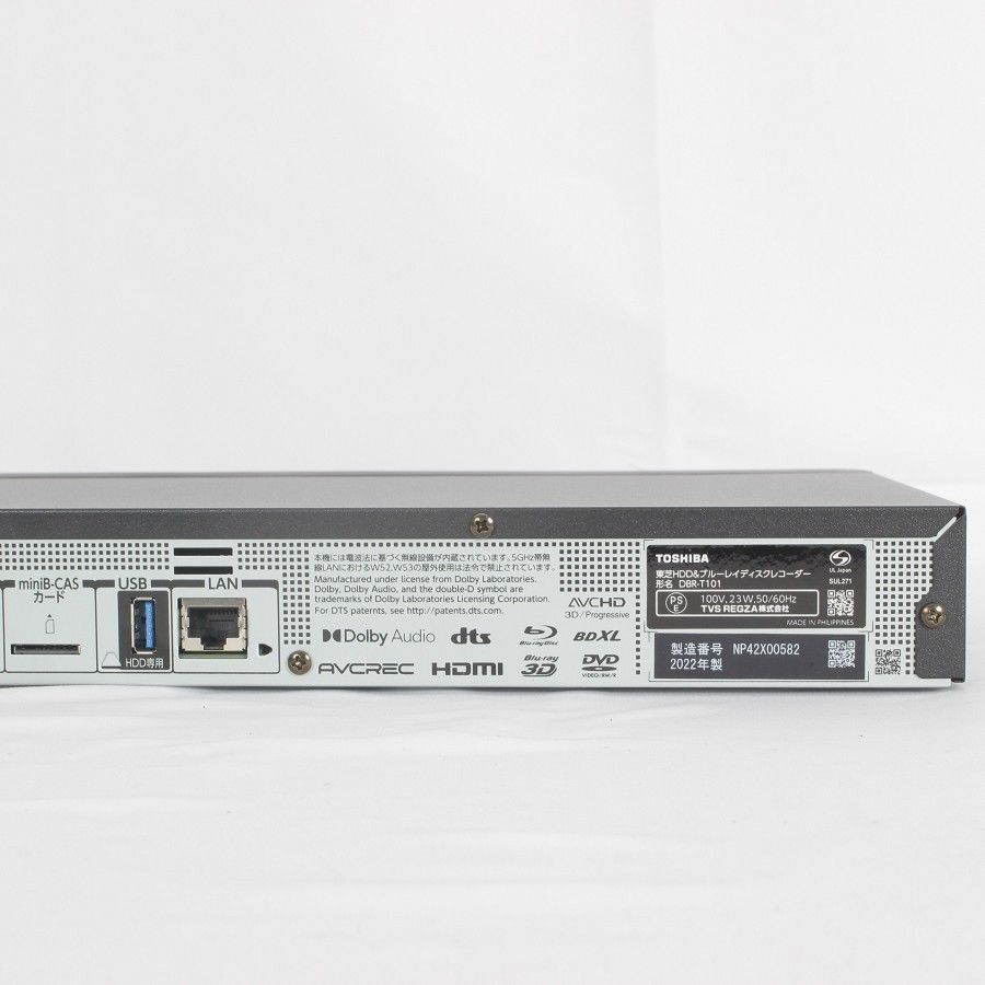 TOSHIBA REGZA DBR-T101 ブルーレイレコーダー 東芝 REGZAブルーレイ