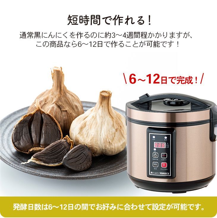 協賛価格