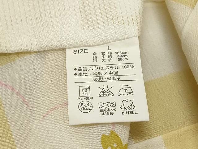 平和屋着物 夏物