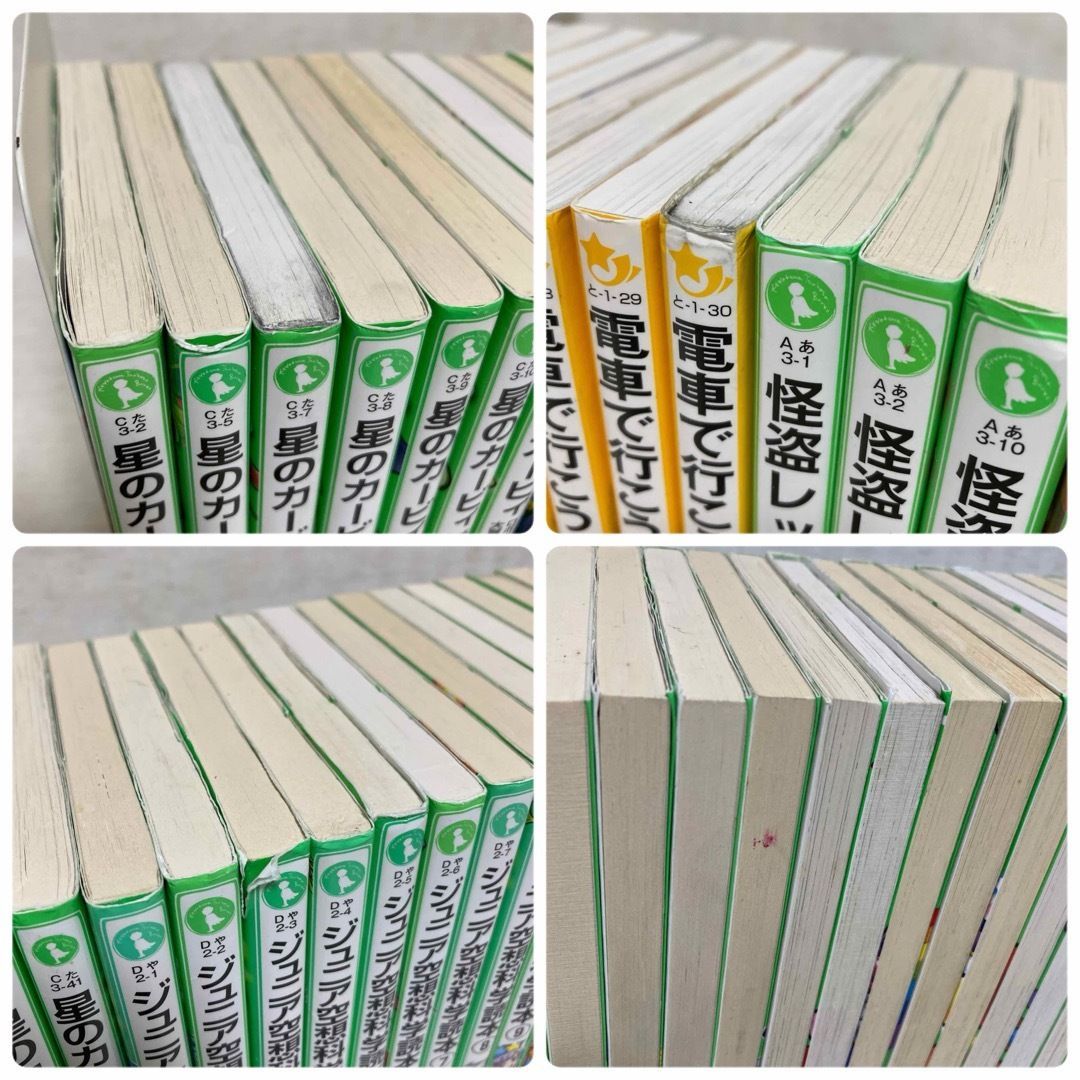他 小説
