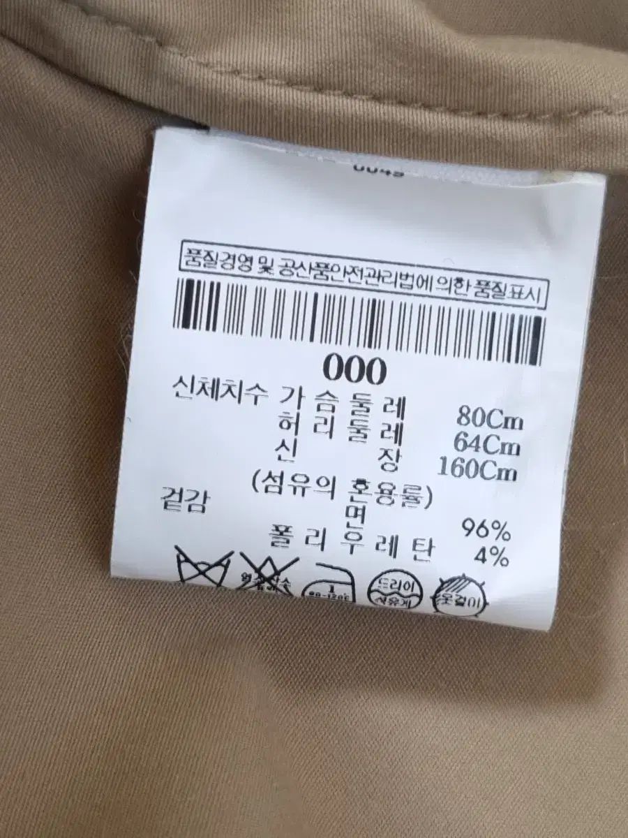 ワンピース