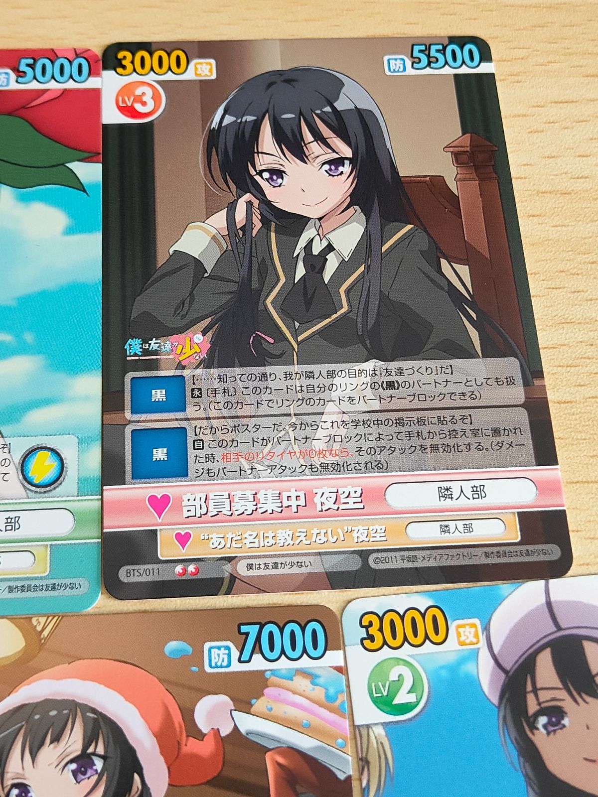 aca161 僕は友達が少ない カード VICTORY SPARK ヴィクトリースパーク