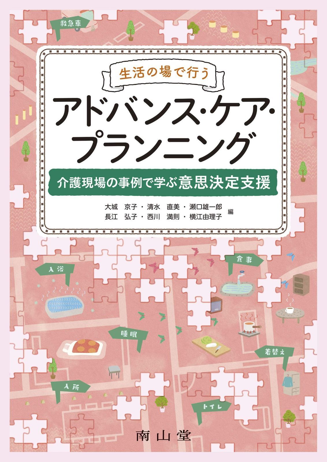 澤野大樹氏青森講演会『活字版原稿』①〜⑧セット5万8820円相当 【公式