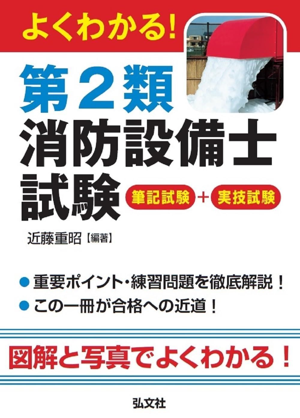 清水エスパルス 2002 ジャケット 支給品 【公式通販】
