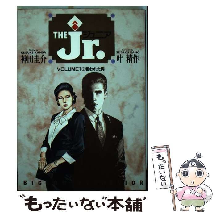 中古】 ザ・ジュニア vol.1 (ビッグコミックス) / 叶精作、神田圭介