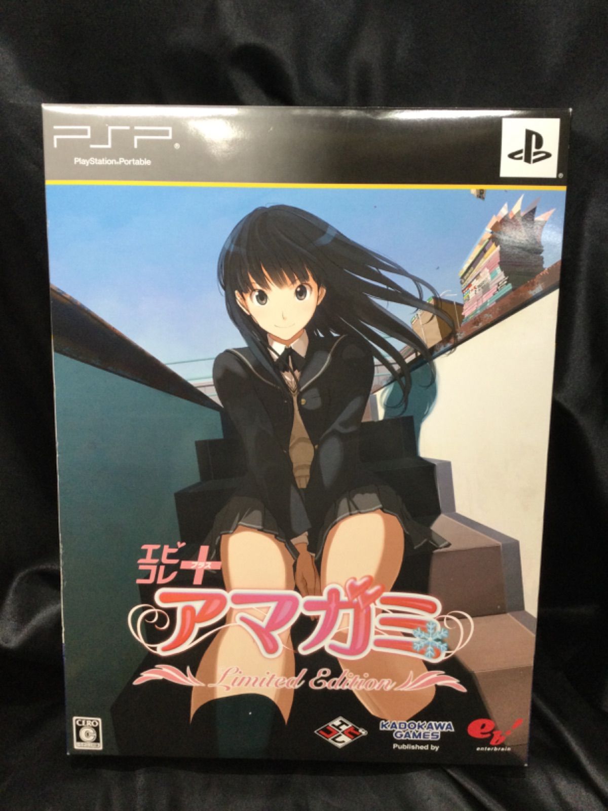 ☆未使用 エビコレ＋ アマガミ Limited Edition PSP - メルカリ