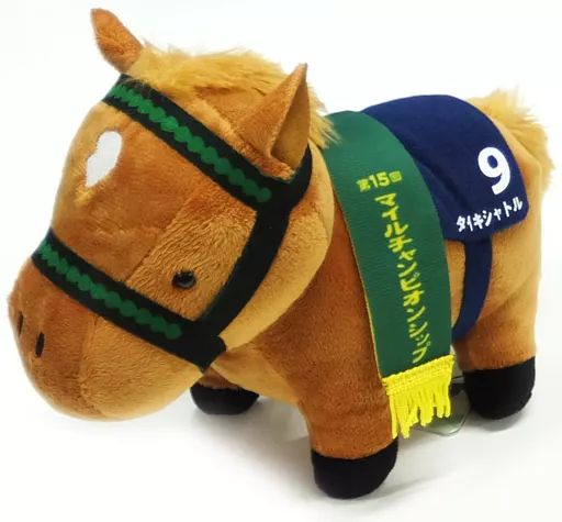 競馬ぬいぐるみ　タイキシャトル号SE 中古】ぬいぐるみ タイキシャトル(第15回マイルチャンピオンシップ