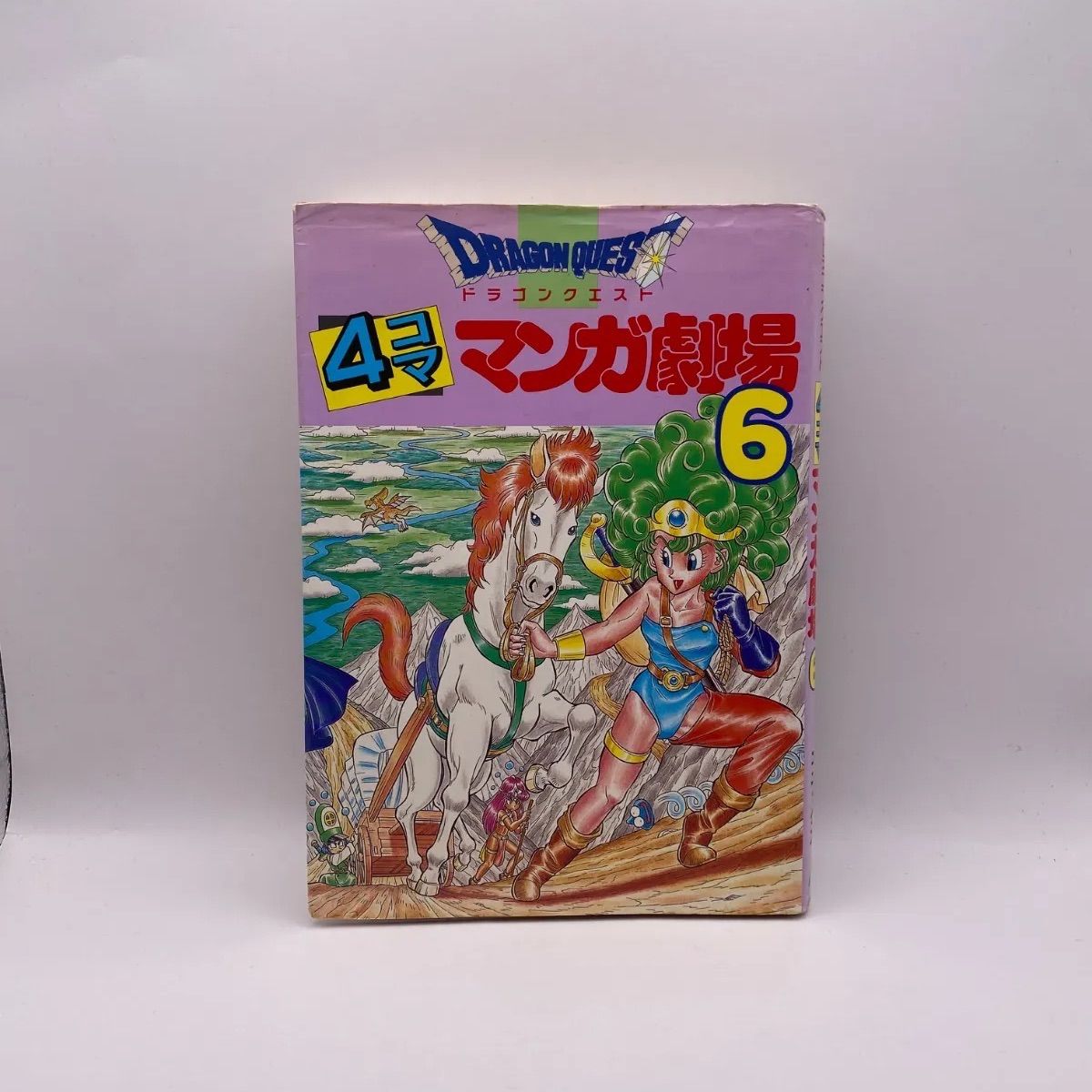 ドラゴンクエスト4コママンガ劇場 6 ステッカーつき - メルカリ
