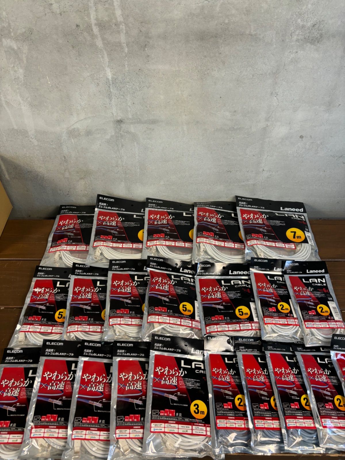 エレコム　LANケーブル　まとめ売り